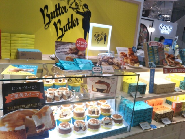 バターバトラー エキュートエディション渋谷店 Butter Butler 渋谷 洋菓子 その他 食べログ