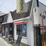 Cafe&Bar XYZ - 
