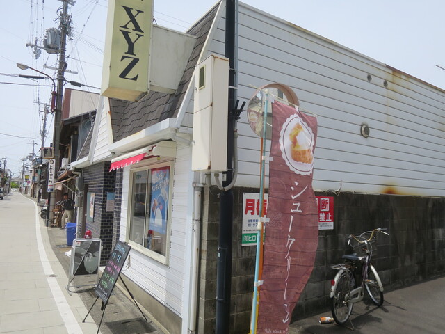 カフェ バー エックスワイゼット Cafe Bar Xyz 紀伊田辺 バー 食べログ