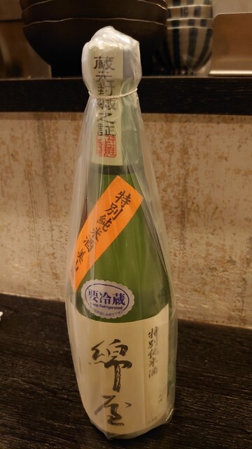 旬味ＩＳＯＺＥＮ（イソゼン） - 宮城野通（海鮮）の写真