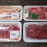 ビックミート山久 - お買い上げ