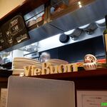 ヴィエ　ボン - （2021年06月）