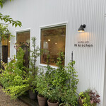 garden cafe N kitchen - 