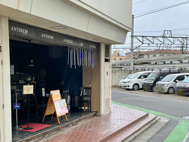 アンセム Anthem みずほ台 洋食 欧風料理 その他 食べログ アンセム Anthem みずほ台 洋食 欧風料理 その他 食べログ