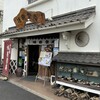 味奈登庵 本牧店