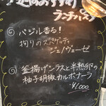 タパス＆タパス - 