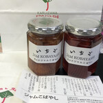 ジャムこばやし - 