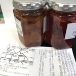 ジャムこばやし - 