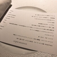 レフェルヴェソンス - 