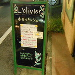 L’olivier - 表の看板メニュー　売り切れ多数