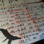 魚喰酒場 鯨の胃袋 - おでんも始まり安定の充実打線／(^o^)＼ﾅﾝﾃｺｯﾀｲ