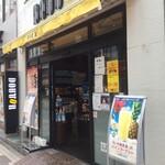 ドトールコーヒーショップ - ドトールコーヒーショップ 藤沢南口店