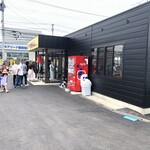 ラーメン もっけだの - 