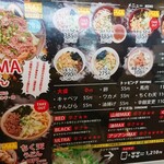 ひばりが丘高校うどん部 - 