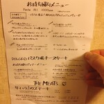 タパス＆タパス - 