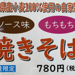 中国料理 華園 - 