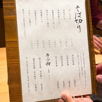 玄水 - 