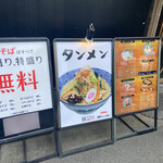 RYOMA本店 - 