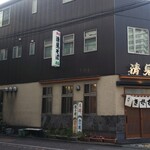 清見そば本店 - 