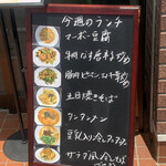 中国料理 峨嵋山 - 