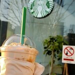 スターバックス・コーヒー - 