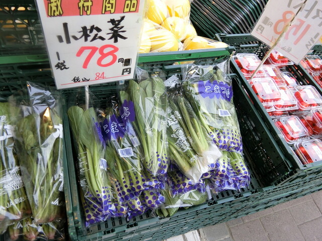 青果問屋 ココミ 稲穂店（COCOMI） - 小樽（その他）の写真