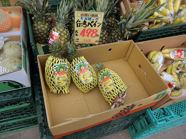 青果問屋 ココミ 稲穂店（COCOMI） - 小樽（その他）の写真