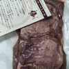 肉のいとう