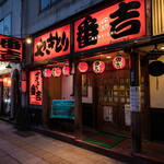 Yakitori Bankichi - 