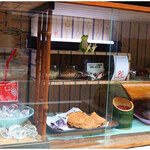 たいやき ひいらぎ - 