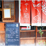 たいやき ひいらぎ - 