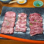 スタミナ苑 - タン塩とタン下と特上ハラミの盛り合わせ