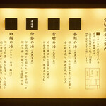 いにしえの宿 伊久 - 