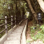 いにしえの宿 伊久 - 