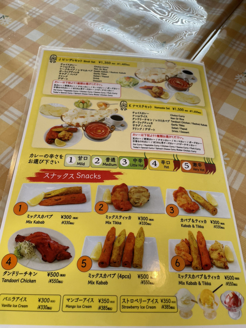 メニュー写真 : インド・ネパール料理 ナマステ （NAMASTE） - 前平