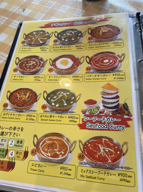 メニュー写真 : インド・ネパール料理 ナマステ （NAMASTE） - 前平