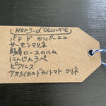 ビストロモナミ - 