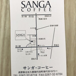 SANGA COFFEE - 