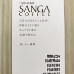 SANGA COFFEE - 