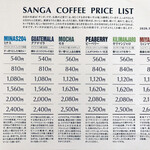 SANGA COFFEE - 