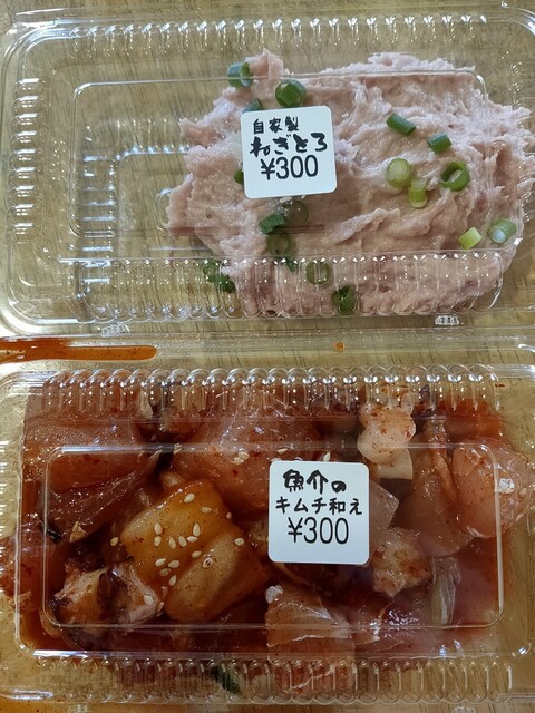 石垣島水産直売所 石垣市 その他 食べログ