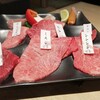 和牛焼肉 LIEBE - 