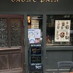 ガニュ・パン - 