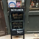 ガニュ・パン - 