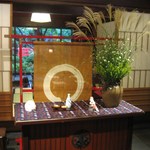 とうふ屋うかい - 