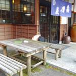 美伊屋 - 