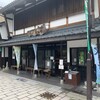伊藤順和堂 本店