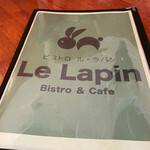 ビストロ ル・ラパン - 