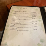 ビストロ ル・ラパン - 