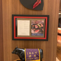 舞浜Teppanyaki＋ - 